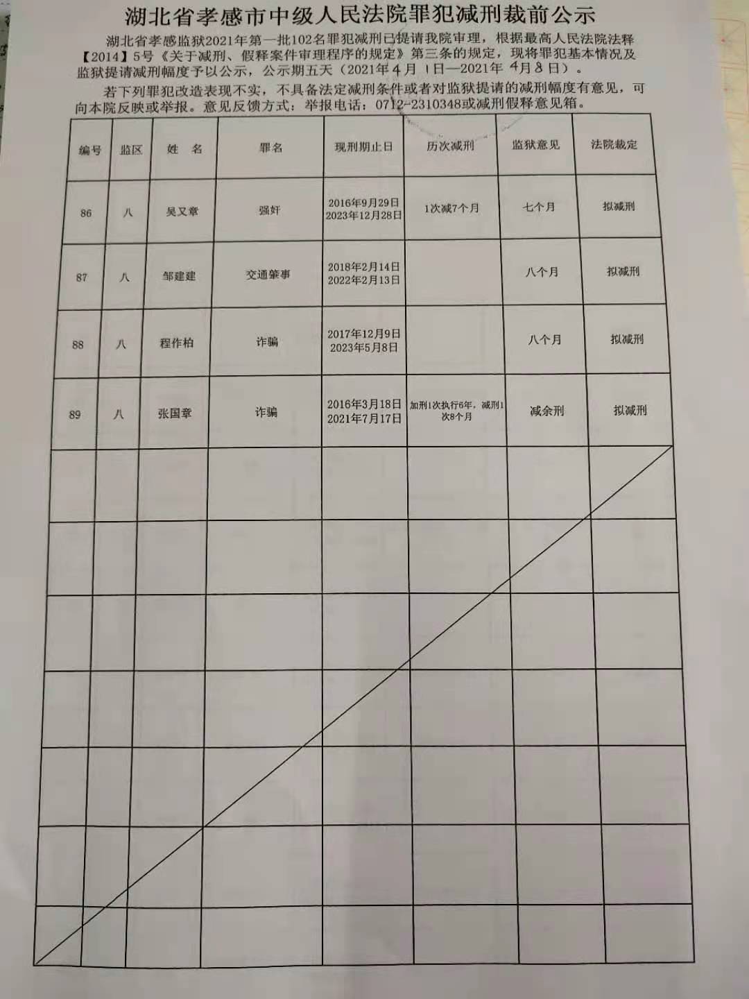 微信图片_202104010950475.jpg