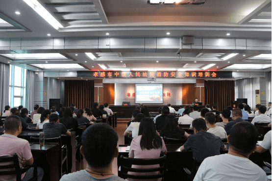 孝感中院组织开展消防安全知识培训及演练107.png