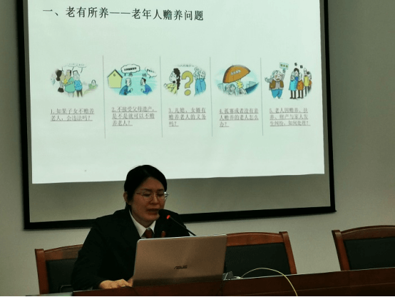 法映夕阳红 浓浓敬老情——孝感中院开展“送法进社区”活动183.png