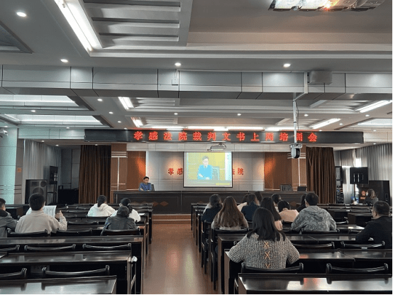 市中院举办文书上网管理系统培训16.png