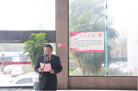 孝感中院举行员额法官宪法宣誓仪式492.png