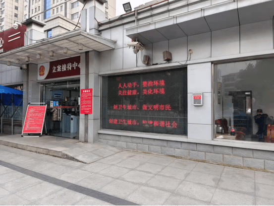 卫生城市创建我们在行动！241.png