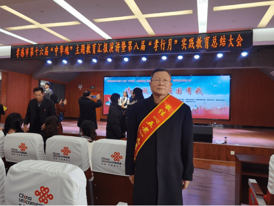 20211201胡月：【喜报】孝感中院退休法官荣获表彰啦！135.png