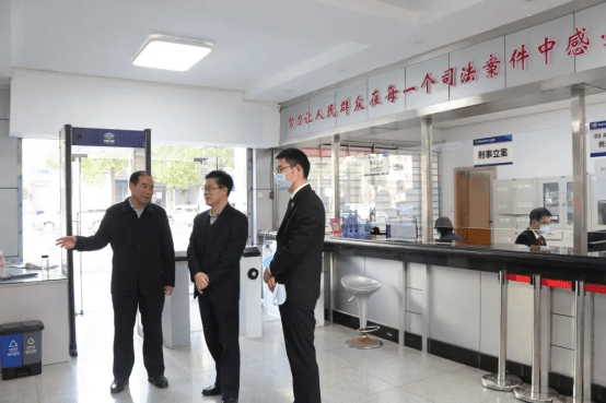 20211224刘姮：省高院李群星副院长到孝感中院调研指导营商环境工作66.png