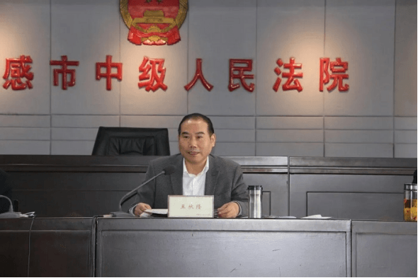 20211214冷文杰：市中级人民法院传达学习贯彻第七次党代会精神117.png