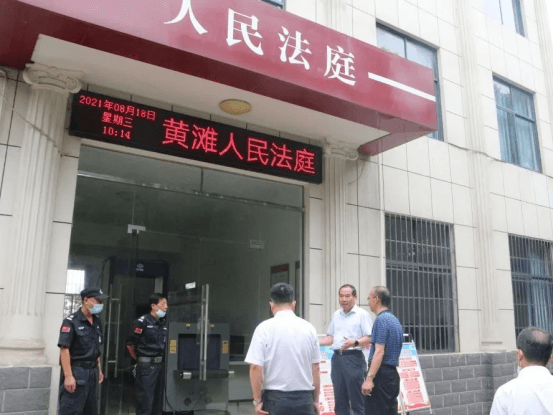 12.7人民法庭多举措 基层治理大作为602.png