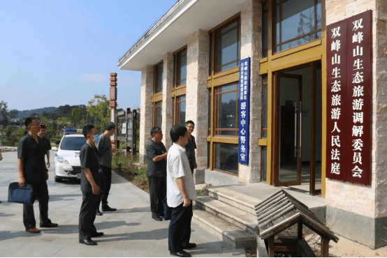 12.7人民法庭多举措 基层治理大作为671.png