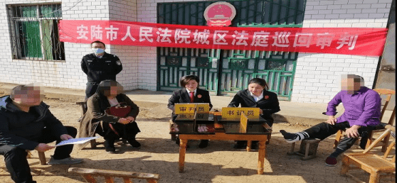12.7人民法庭多举措 基层治理大作为914.png