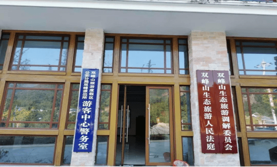 12.7人民法庭多举措 基层治理大作为1150.png
