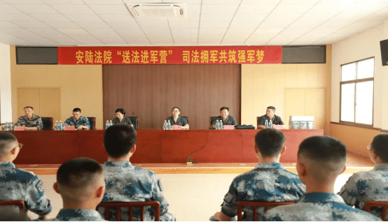 12.7人民法庭多举措 基层治理大作为1555.png