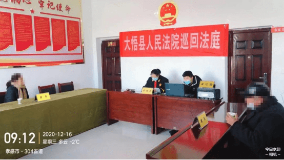 12.7人民法庭多举措 基层治理大作为1915.png