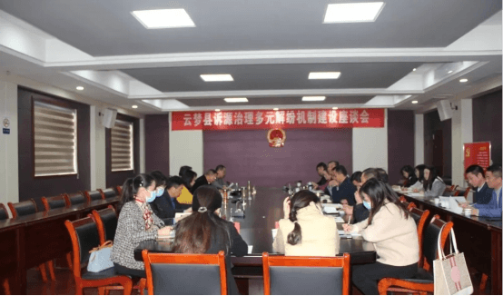 12.7人民法庭多举措 基层治理大作为2031.png