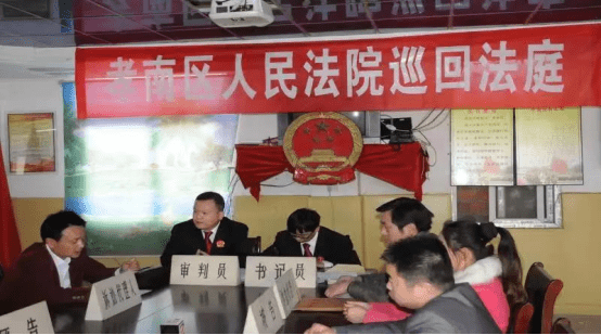 12.7人民法庭多举措 基层治理大作为2175.png