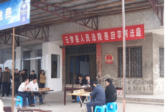 12.7人民法庭多举措 基层治理大作为2184.png