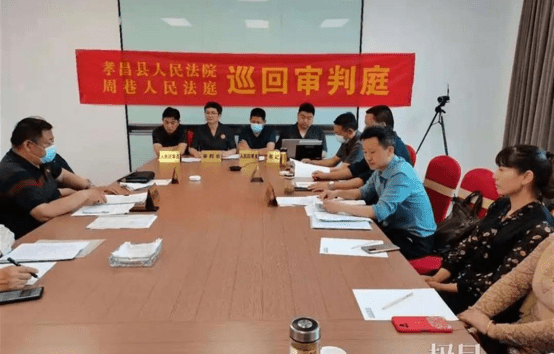 12.7人民法庭多举措 基层治理大作为2186.png
