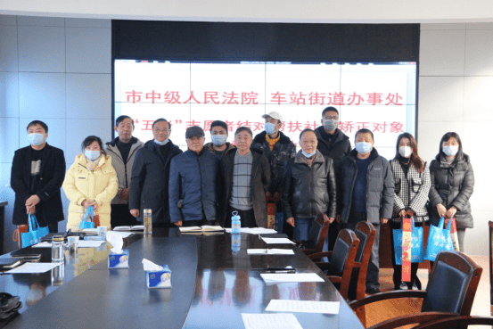孝感中院“五老”志愿者助力社区矫正18.png