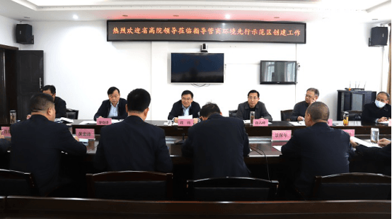 20220101潘洁  刘姮：充分发挥审判职能作用，优化法治化营商环境23.png