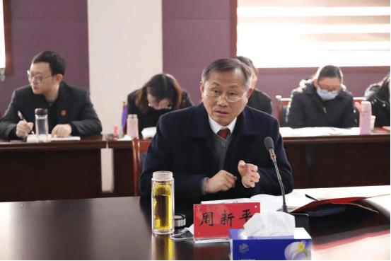 2022.1.19审判管理工作座谈会会宣传稿255.png