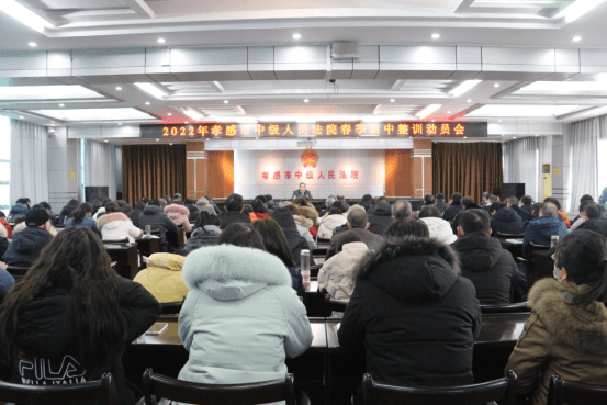 2-2022.2.8春季整训吹响集结号22.png