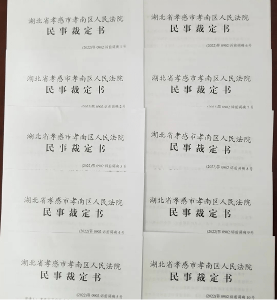 2.18全市法院积极行动，诉前调书、诉前调确、电子送达文书纷纷破蛋403.png