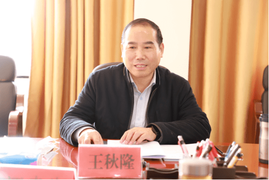 孝感中院院长王秋隆到安陆法院调研指导工作381.png