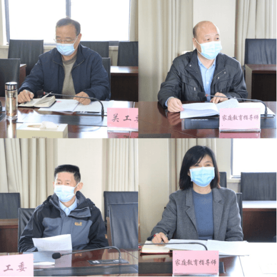 修改加图片稿二孝感中院首例离婚案件家庭教育指导116.png