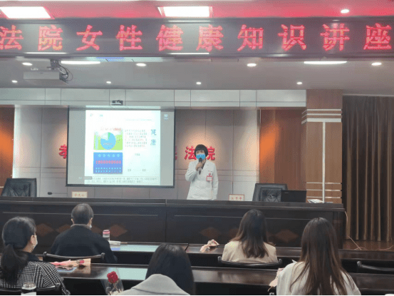 3-2022.3.8市法院举办女性健康知识讲座157.png