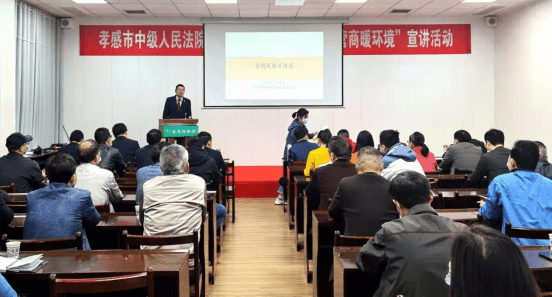 3.31 孝感中院开展送法进企业宣讲活动145.png
