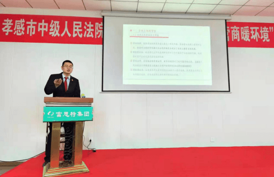 3.31 孝感中院开展送法进企业宣讲活动352.png