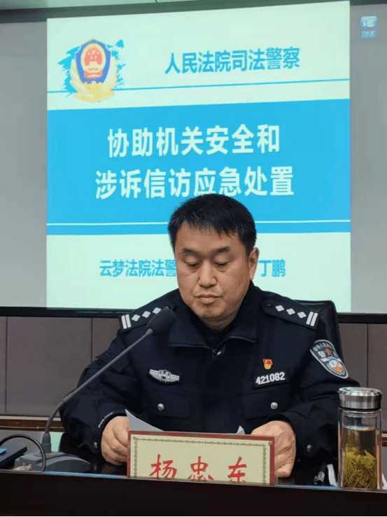 全市法院司法警务安全培训班276.png