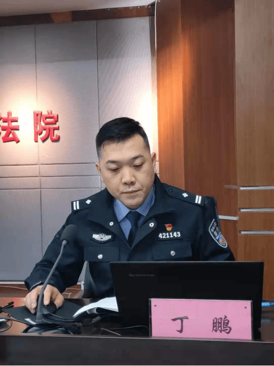 全市法院司法警务安全培训班472.png