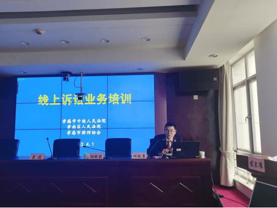 20220402【我为群众办实事】孝感市、区两级法院联合市律协开展“线上业务培训”，打通线上诉讼服务“最后一公里”200.png