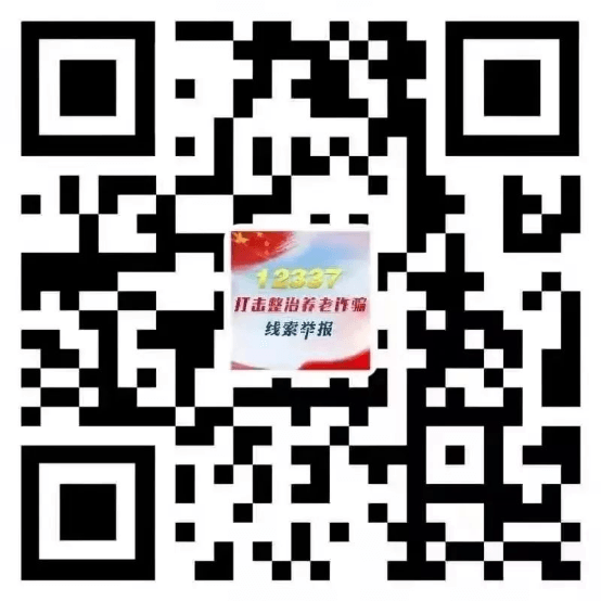 20220512杜志：组合出拳，打击整治养老诈骗862.png