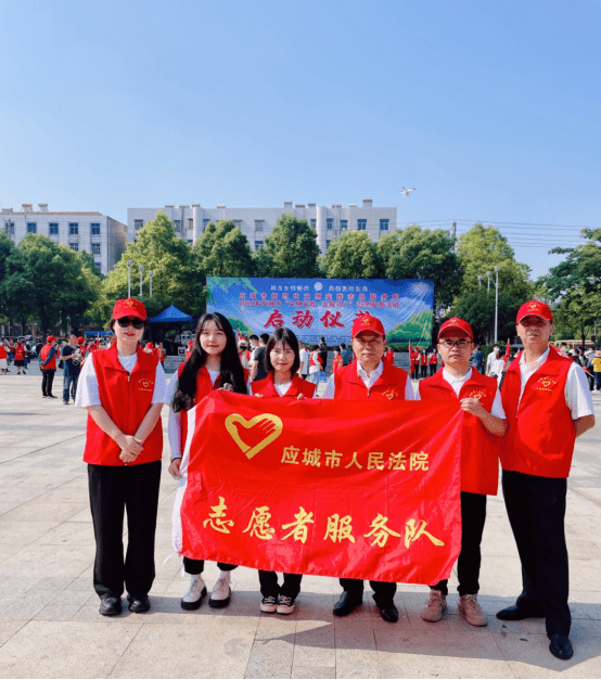 应城法院组织志愿者参加“文明实践·五服邻门”启动仪式398.png