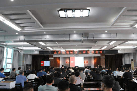 孝感中院召开全市法院执行工作培训会议42.png