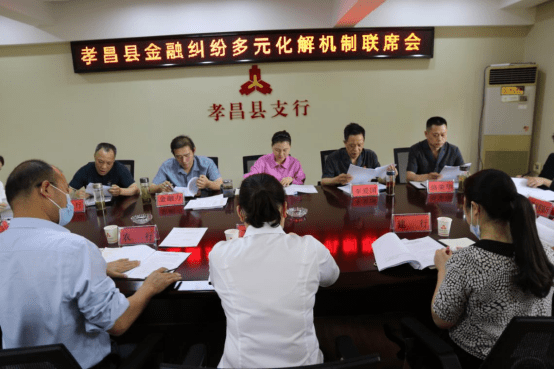 加强金融纠纷诉前调解优化金融营商环境133.png