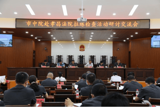 20220610办公室胡月：孝感法院拉练检查找问题活动实录——孝昌293.png