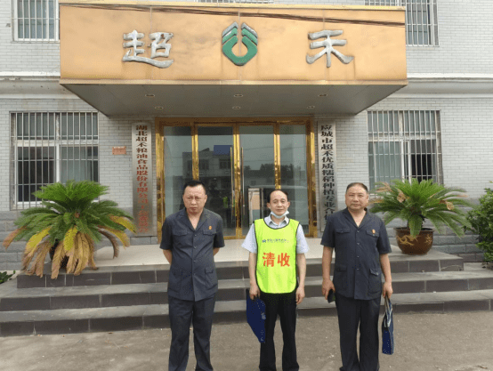 “金融利剑”再出鞘：应城法院开展涉金融专项执行活动335.png