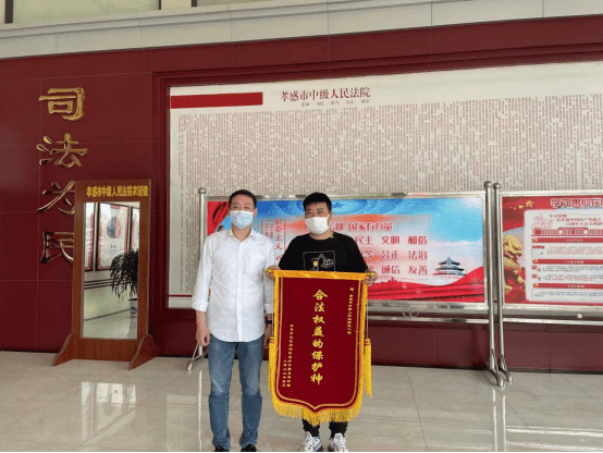 20220706民二庭刘姮：法官，请收下！55.png