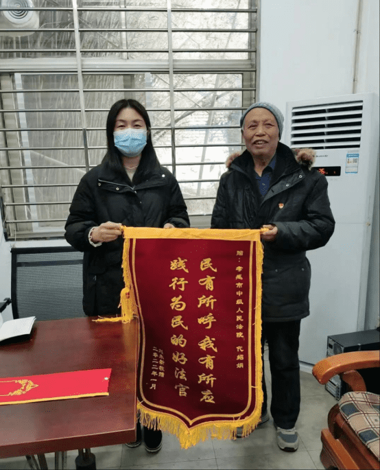 20220706民二庭刘姮：法官，请收下！425.png