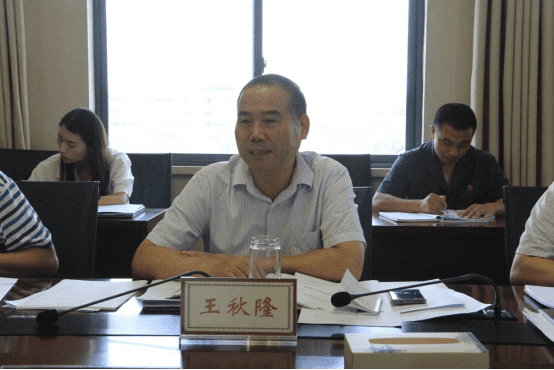 20220719民二庭刘姮：王秋隆主持召开全市法院破产审判工作推进会564.png