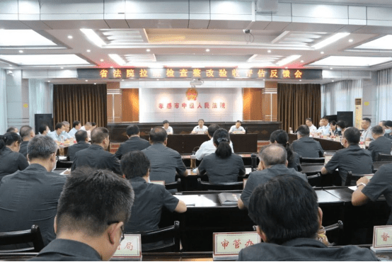 20220808办公室冷文杰：全面验收拉练检查问题整改“答卷”（一）——孝感法院853.png
