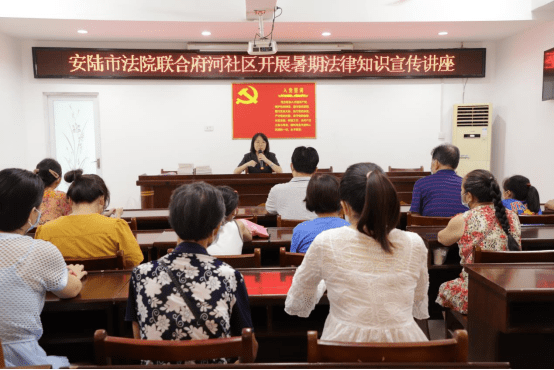 安陆法院到府河社区开展暑期防溺水、高空抛物法治宣传活动118.png