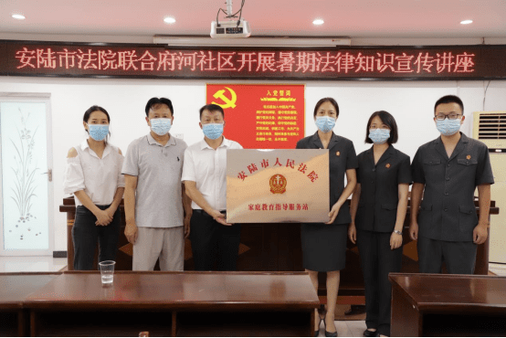 安陆法院到府河社区开展暑期防溺水、高空抛物法治宣传活动327.png
