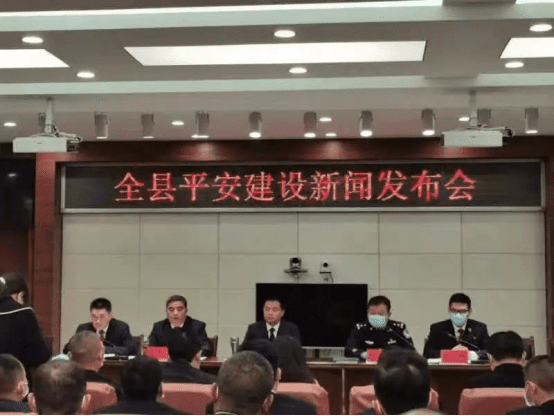 20221121孝昌法院出席县平安建设新闻发布会并答记者问177.png