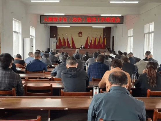 （11.18）多措并举助推乡村平安建设56.png