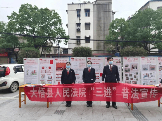 （11.18）呈上普法“爱心早餐” 助力平安大悟建设128.png