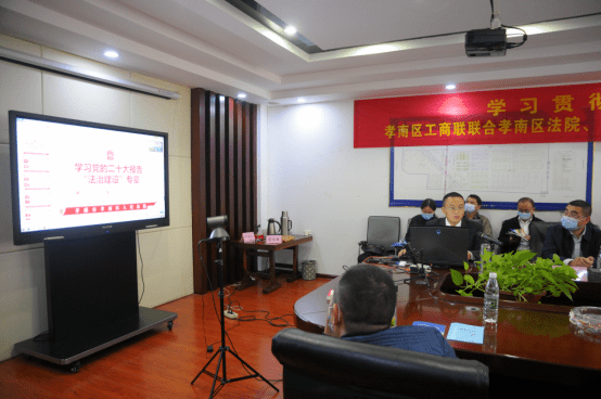 【优化营商环境】送法上门纾困解难 提示风险促企发展170.png