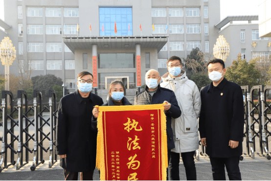 【优化营商环境】安陆法院快速调解涉企案件获点赞30.png
