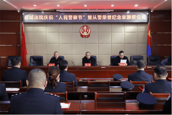 1.10干净担当铸忠诚 砥砺奋进写华章应城法院开展庆祝第三个中国人民警察节系列活动226.png